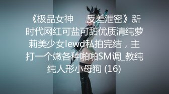 精彩对白！清纯的小老师被哄得心甘情愿被操【完整版88分钟已上传下面】