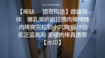 【MSD078】千金小姐情窦初开