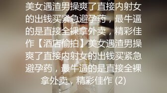 【新片速遞】&nbsp;&nbsp;双飞漂亮闺蜜玩逆3P 好看胸大 港区白皙苗条美女和朋友的大胸女儿玩后宫戏 连续轮流被无套输出 内射[1900MB/MP4/01:40:38]