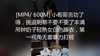 河北富二代峰哥和大学生校花女友酒店开房啪啪各种姿势草1080P高清无水印