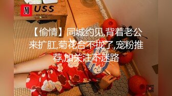 【新速片遞】 极品颜值长发小仙女❤️美人胚子配美逼多角度拍她-撸管极品对象[87M/MP4/00:35]