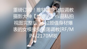 精品推荐！干净白虎美穴！极品尤物女神，全裸展示身材操逼，第一视角深喉，按着双腿爆操