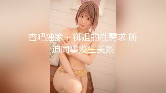 X哥原创后入操小骚货