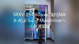 SRXV-194(60srxv194)[MAX-A]ようこそMaxAirlineへ！小沢菜穂