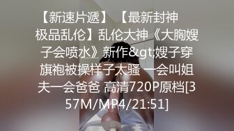 STP18540 内涵捆绑精品系列之〖我的后妈〗 全身束缚熟睡的后母 激烈爆操反抗不得竟对不伦性爱成瘾