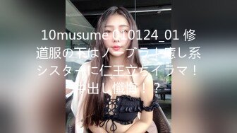 颜值不错的美女小少妇深夜发骚，黑丝诱惑，听狼友指挥各种骚浪动作展示，撅着屁股自慰逼逼，浪叫呻吟不止