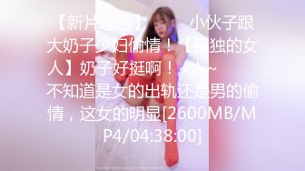 [HD/0.4G] 2023-04-30 RAS-166與哥哥女友獨處卻被撲倒