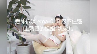 女神級尤物美女！細腰美腿極度誘惑！周末大尺度秀一波，黑色網襪自摸扣穴，水聲嘩嘩爽的嬌喘不斷