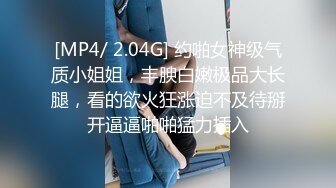 萤石云上帝视角真实偸拍男女同事开房造爱，小姐姐身材不错娇小奶挺毛多，女上全自动呻吟声好听，搞了2炮 (3)