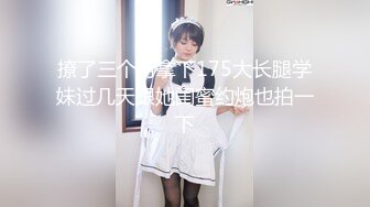 【新片速遞】&nbsp;&nbsp;❤️ ❤️Stripchat站，清纯少女学生妹，被跳蛋震的嗯嗯嗯，白皙皮肤，粉绳捆绑，道具小JJ插穴[702MB/MP4/00:45:47]