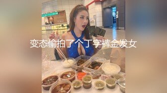 第一次給女刺青師 挑戰「刺陰部！！」先讓我舒服高潮降低疼痛感，好特別