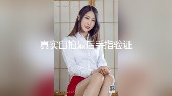 赣州00后妹子 极速抽插3这次换长香水瓶