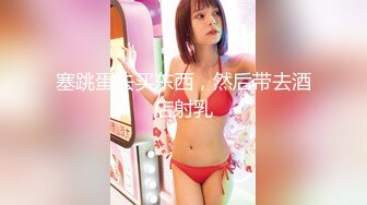 【新片速遞】&nbsp;&nbsp; 8月最新！重磅推荐！女神下海【肉肉怡】超级美爆了！猛插自慰骚逼吐白浆！很嗲的夹子音，在座的猛男每一个能受得了[1.42G/MP4/03:23:59]