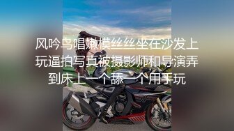 酒吧女厕蓝长裙白丝袜绝色小妞毫无赘肉的紧窄逼洞看着就想插入