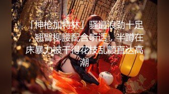 国产AV 天美传媒 TM0116 我可爱的女儿 落落