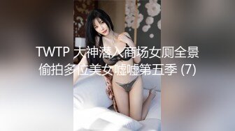 [MP4]少女来啦,一线天的逼粉嫩大白奶子，呆萌小妹子的BB竟然流淫水啦~自慰狂插一边幻想呼叫爸爸，主人！快点来操死她！