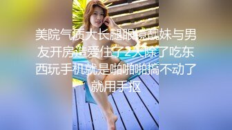 上海白嫩富家女享受巨大黑屌-认识-富二代-维族