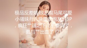 [MP4]STP28821 性感情趣内衣女导游推销纪念品主动勾引土豪游客发生性关系- 美女网红糖糖 VIP0600