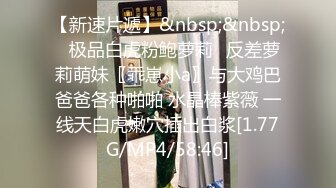 红边黑丝伪娘 废鸡鸡塞在自己屁穴里 这样的姿势好羞耻 前列腺都疏通了呢酥酥麻麻的