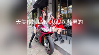 极品骚浪美少女【颜射颜射女神】和闺蜜疯狂4P激情大战 抱起来操真爽 带伤操逼 翘美臀挨个操 (1)