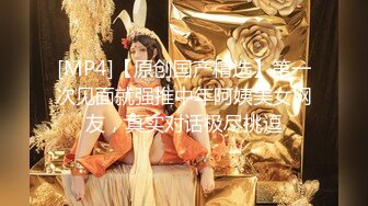 STP21825 麻豆传媒&amp;Psychoporn联合出品之日本妇女找年轻人三P