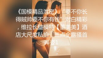 尤物气质人妻“对面有人在看，快停，会不会被认出来啊”，人美气质佳这样的极品少妇偷情爽歪歪！