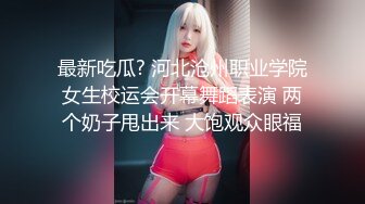 会所的SS级高级美人