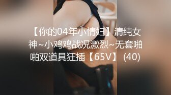 精品黑白配黑丝美腿野性人妖玩起肉棒真狠深喉吃起来就是爽上位啪啪干的嗨