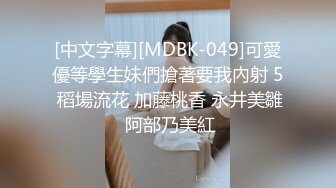 [MP4/ 2.13G] 软软柔柔时尚白皙美女 好勾人啊 脱光光娇躯耀眼 萌萌韵味心动不已 扑上去用力爱抚亲吻狠狠抽