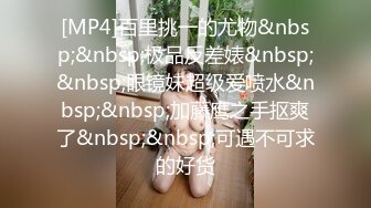 【AI换脸视频】刘知珉 柳智敏[karina] 风俗店技师不停的中出