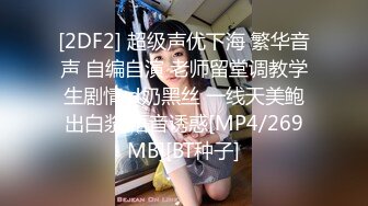 [MP4/ 513M] 极品圆润肥臀少妇夫妻居家啪啪，性感开档黑丝跪着深喉交，翘起大屁股后入抽插