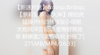 [MP4/873MB]果凍傳媒 91YCM042 我的上司是約炮賣逼女