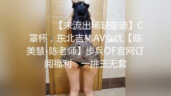 《女性私密养生会所》男技师上门给少妇推油眼部按摩抠逼抠到喷水极乐呻吟