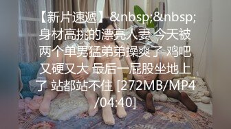 CB站~丰乳肥臀 【sury_01】开档丝袜~道具自慰~黑牛震出水~抖奶【41V】 (8)