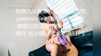 【360】12月份天狼台超级稀缺-大奶圆润身材小胖妹和大鸡巴男友开房操逼 操了又操 屌硬就操 叫的很是销魂