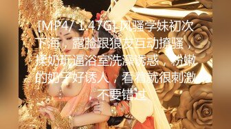 MCY-0013新婚不久妻子换着玩-南芊允 沈娜娜