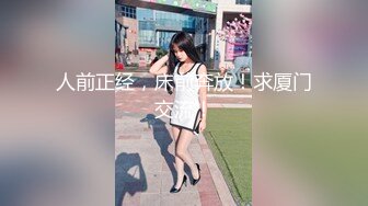 【新片速遞】&nbsp;&nbsp;今天青岛这个粉丝哥哥有点腼腆❤️老婆露脸了，旗袍服侍哥哥，老婆很享受的样子！[38M/MP4/02:00]