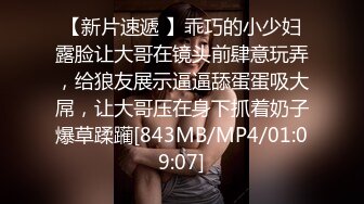 [MP4]STP25372 清纯长相双胞胎妹妹，单人自慰秀，新买全自动小炮机，怼着多毛骚穴抽插，椅子上骑坐，掰开屁股加快档，道具挺好用 VIP2209