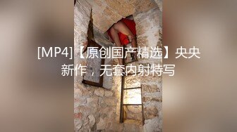 [MP4/ 754M] 出租屋和小男友爱爱，舌吻调情，吊带黑丝美臀，后入骑乘姿势，妹妹还很会玩