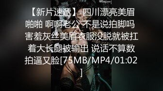 [MP4/ 2.16G]&nbsp; 极品气质白领美女提前到宾馆开好房脱光光等待 身材丰腴肉感逼毛浓密黑黝黝立马沦陷啪啪