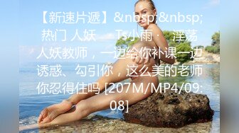 【2024极品厕拍】新流出各种黑丝 白丝高跟 呕吐 美女如云6 [某房原版] (1)