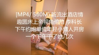 ✿超颜值极品✿颜值巅峰唯美女神〖狐不妖〗性感黑丝大长腿小高跟超级粉嫩小蝴蝶无套爆肏虚脱剧烈反差