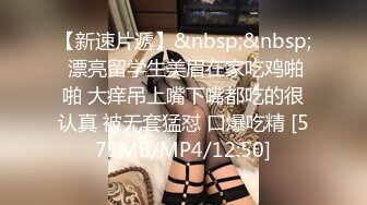 【极品厕拍高清NB全景】我的同事有嫩逼02：公关部美女长腿冷艳女神