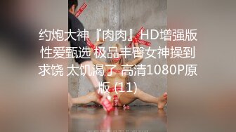 【性爱核弹极品强推】漂亮女大学生『秋香』沦为性奴黑丝爆乳骚货被几个屌丝各种蹂躏玩弄 无套怒操爆射 (6)