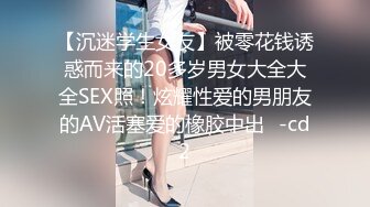 STP32511 36D巨乳御姐！连体丝袜高跟鞋！被两小哥轮流操，骑乘位豪乳晃动，后入爆操大肥臀