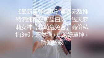 国产小美女全裸洗澡，回到卧室和男友啪啪做爱给男友打飞机女上位打桩