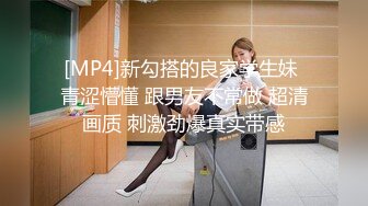 [MP4/ 1013M] 偷窥老公要研究一下老婆的鲍鱼“快把手拿走我好难受“