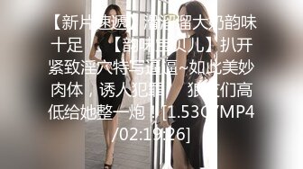 MDX-0096_深夜加班的女友_性感OL客服被玩弄骚穴官网-林思妤