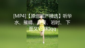 极品模特美妖TSjerry 美极了，完美的妖女神，天生美胚子如此性感，含住她鸡巴的帅哥太幸福了！