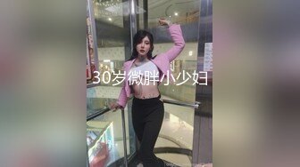 【新片速遞】&nbsp;&nbsp;深圳男35女31夫妻，【淫妻刺鸡夫妻-BC6897888】，淫妻爱好，入圈4年老婆已开发多人[602M/MP4/01:52:36]